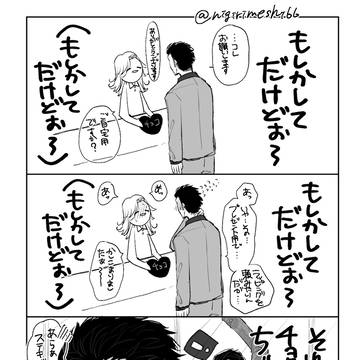 ９割真桐えっろぐ！