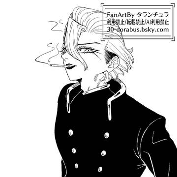 ドクストログ