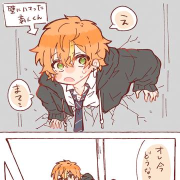 (ド健全)壁にハマって動けない🥞