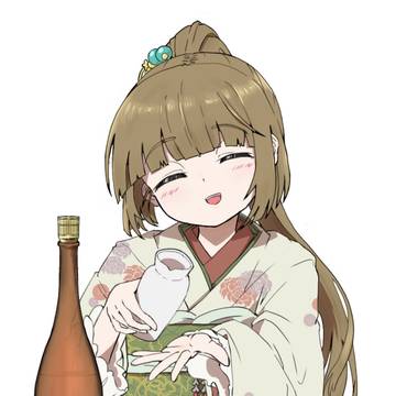 依田芳乃さんにお酌してもらいてぇ