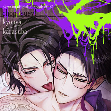 キョカラ新刊【all'ee】