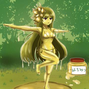 GWビキニヒロ