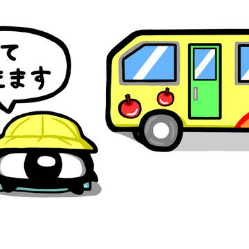 ようちえん