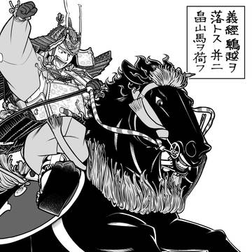 【大夫黒】