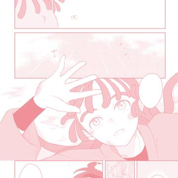 おそいよ [勘くく]