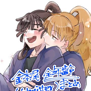 鉢尾ツイログまとめ②全年齢版