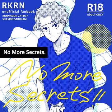 【通販開始】雑さく新刊【サンプル】
