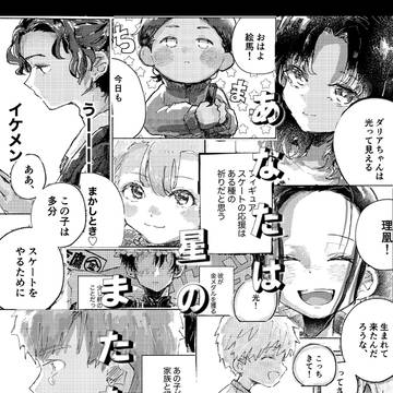 5/6スパコミサンプル・お品書き