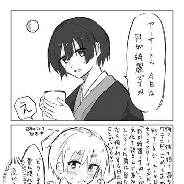 月が綺麗ですね