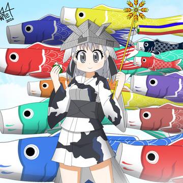 コイちゃんと鯉のぼりたち