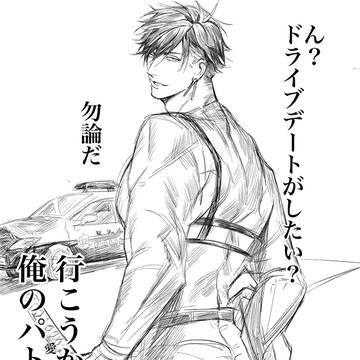 二筋樋