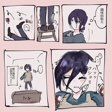 お題【胡椒でくしゃみをしちゃうレゼ】