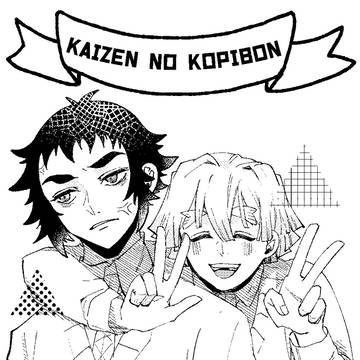 新刊サンプル