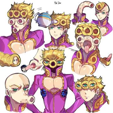 Giổn