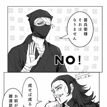 もうちょっとのスリル