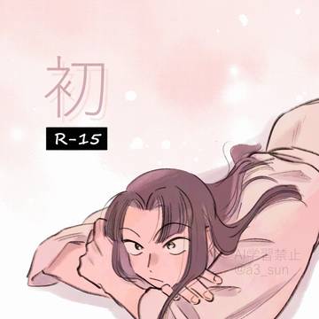 5/6新刊+品書