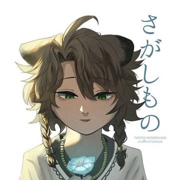 【2026/05/05 スパコミ】レオナ中心新刊サンプル