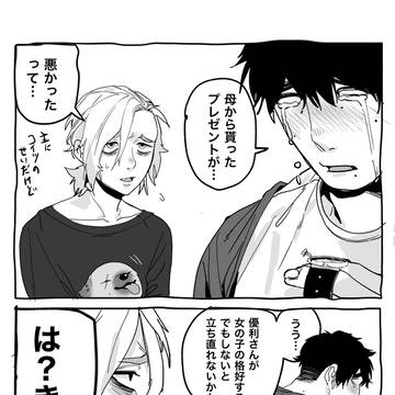 しずゆり小ネタ漫画