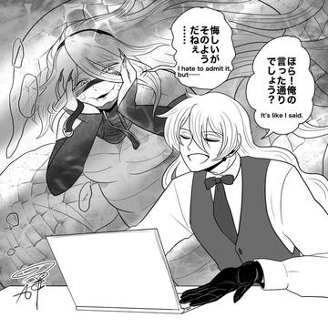 続々・神様と食事