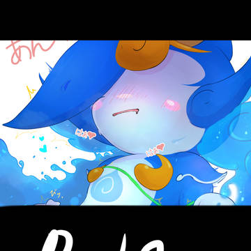 触手ミズマリン