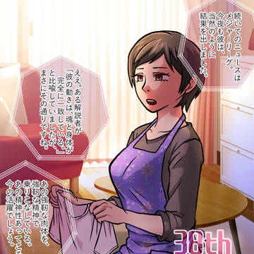 【TSF】過去に入れ替わった自身の活躍を垣間見てしまう奴