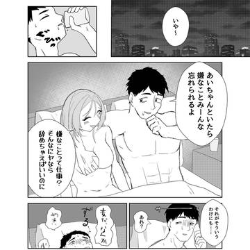 美少女暗殺者ほたる