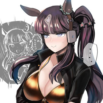 学ラン ビキニ