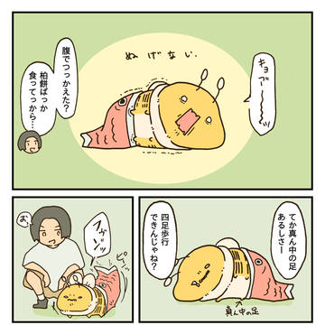 こどもの日