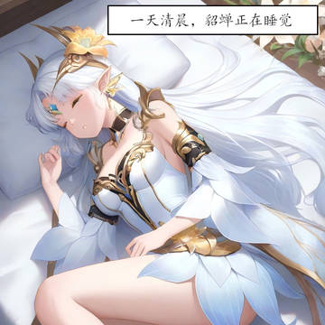 史莱姆的入侵