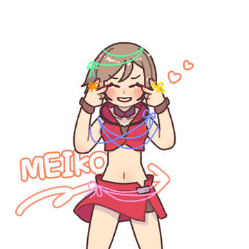 麗しきMEIKO姉様！