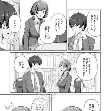 Page 11 thumbnail