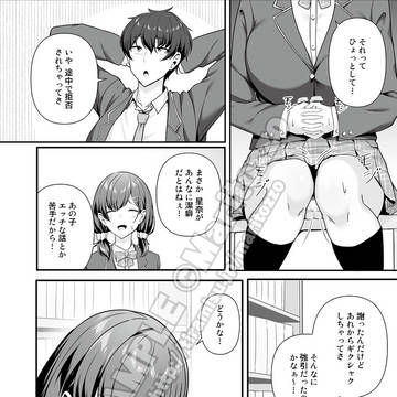 Page 12 thumbnail