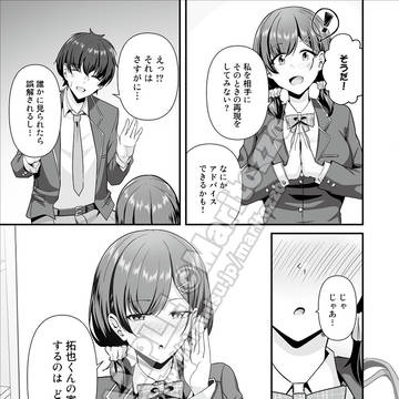 Page 13 thumbnail