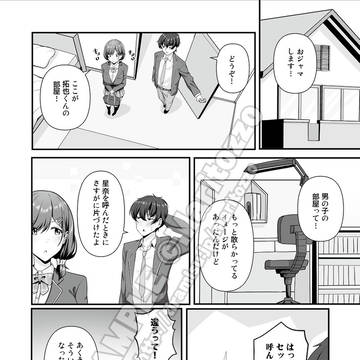 Page 14 thumbnail