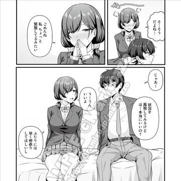 Page 15 thumbnail