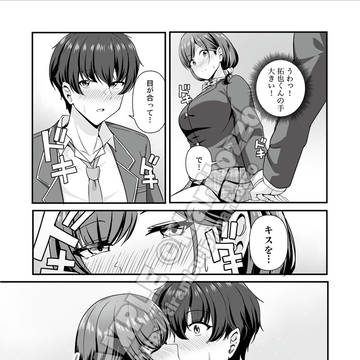Page 16 thumbnail