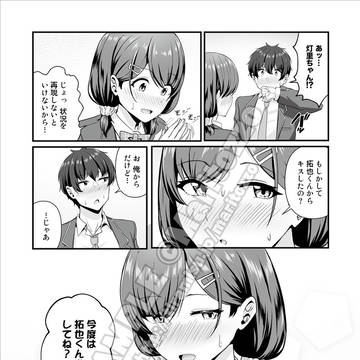 Page 17 thumbnail