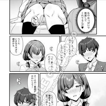 Page 20 thumbnail