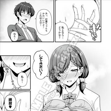 Page 21 thumbnail