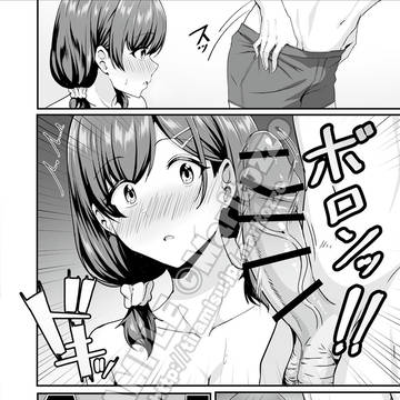 Page 22 thumbnail