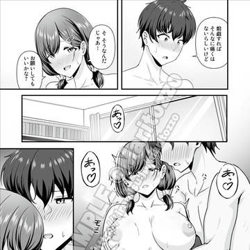 Page 23 thumbnail