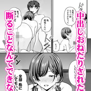 Page 7 thumbnail