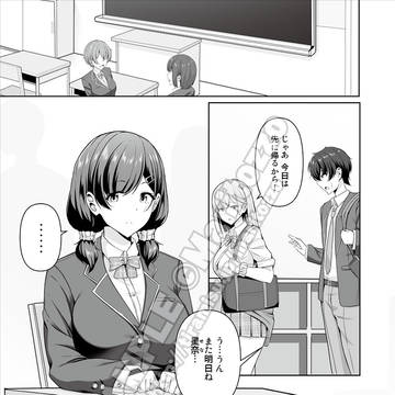 Page 9 thumbnail