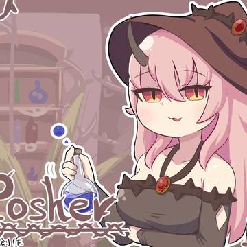 ポーシャー(修正)