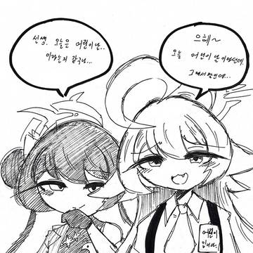호시키라키라.