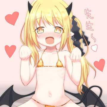 ごーるでんまいくろびきにだよイブキちゃん