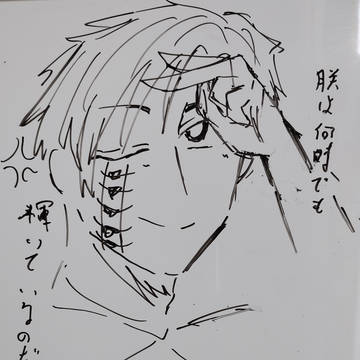 何時でもキラキラ始皇帝