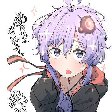 ゆかりさん