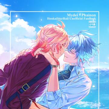 6月モスファイカプオンリー新刊サンプル