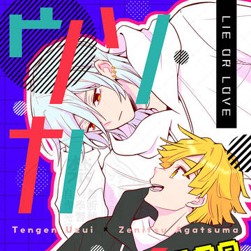 ※5/9通販追記【もうぜんぶ、】新刊サンプル【宇善】